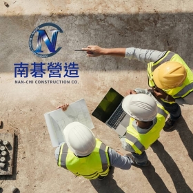 南碁營造－標速方案網站設計